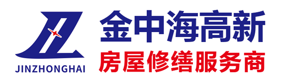 武漢房屋維修