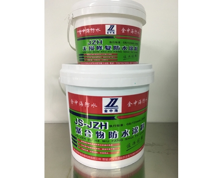 中海嘉系列防水涂料