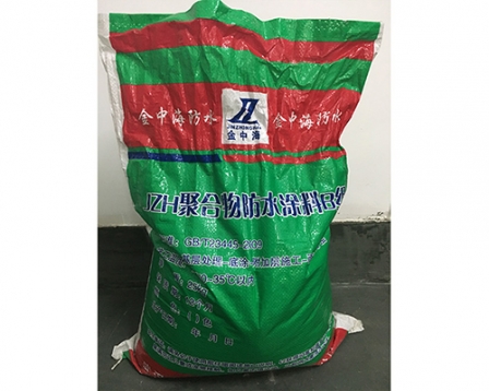 中海嘉聚合物防水涂料