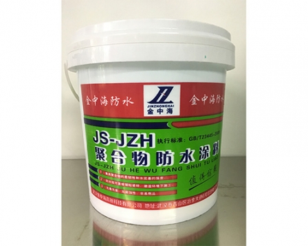 中海嘉聚合物防水涂料