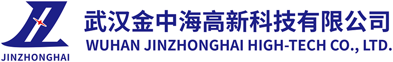 武漢金中海高新科技有限公司