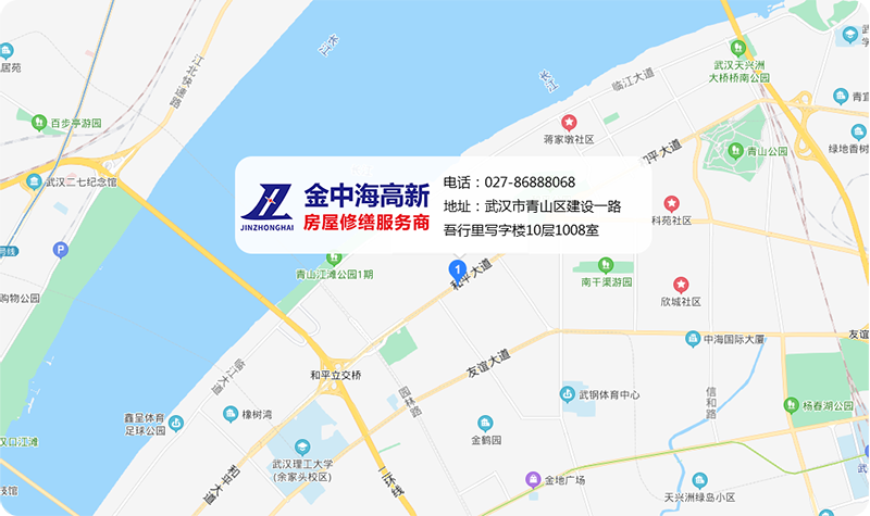 武漢金中海高新科技有限公司