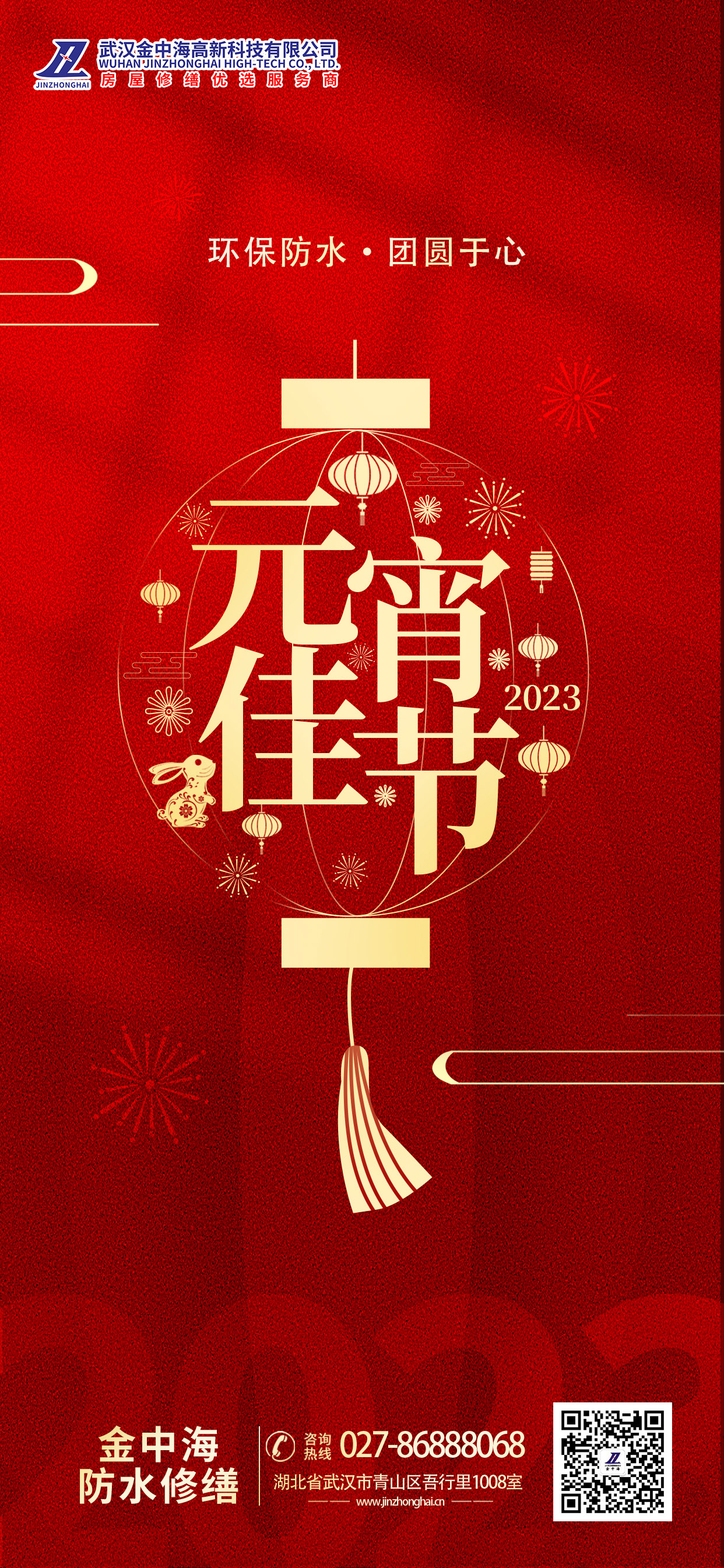 微信圖片_20230206094145.jpg